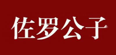 佐罗公子/ZUOLUO CHILDE品牌logo