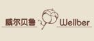 威尔贝鲁/wellber品牌logo