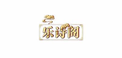 乐诗阁品牌logo