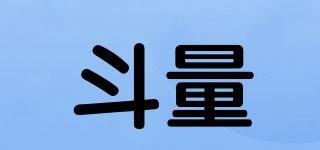 斗量品牌logo