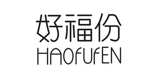 好福份品牌logo