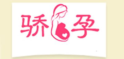 骄孕品牌logo