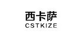 西卡萨/CistiKizza 