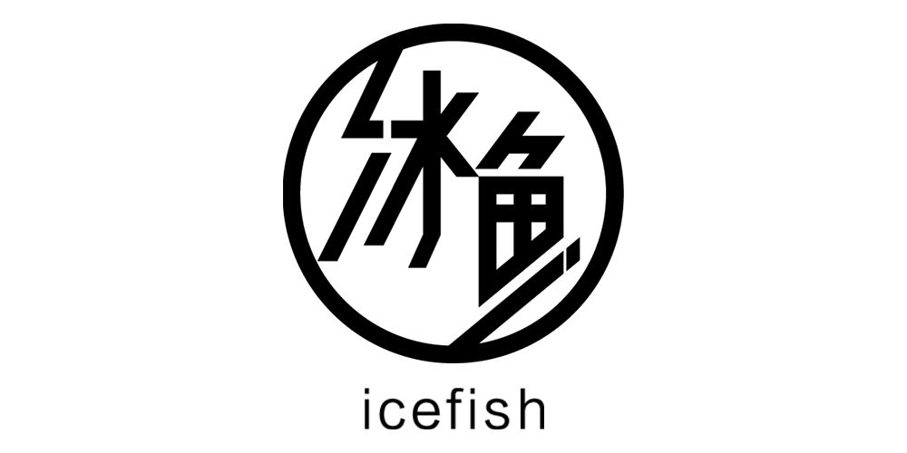 冰·鱼/ICE FISH 