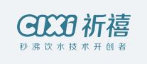 祈禧品牌logo