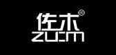 佐木/zuom品牌logo