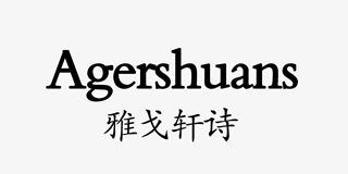 雅戈轩诗/Agershuans 