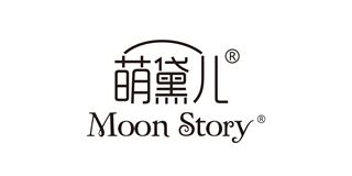 萌黛儿/Moonstory品牌logo