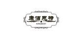 康佰思特/KANGBOST品牌logo