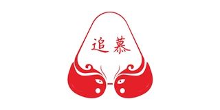 追慕品牌logo