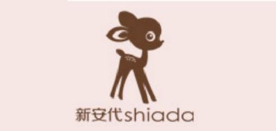 新安代/Shiada品牌logo