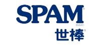 世棒/Spam品牌logo