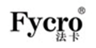 法卡/Fycro 