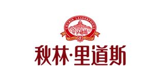 秋林品牌logo