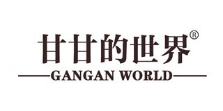 甘甘的世界/GANGAN WORLD 