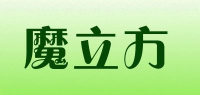 魔立方品牌logo