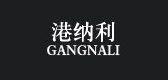 gan/gan品牌logo