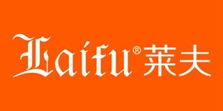 莱夫品牌logo