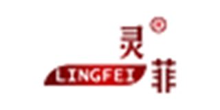 灵菲品牌logo