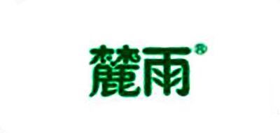 麓雨品牌logo