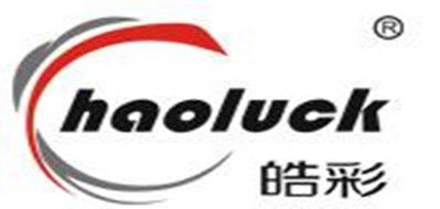 皓彩/haoluck品牌logo