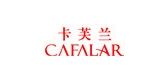 卡芙兰/CAFALAR品牌logo