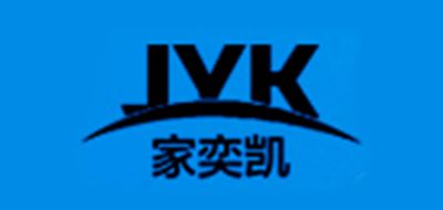 家奕凯/JYK品牌logo