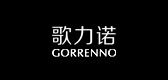 歌力诺/GORRENNO品牌logo