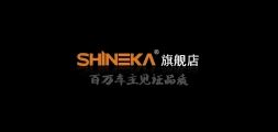 Shineka/Shineka 