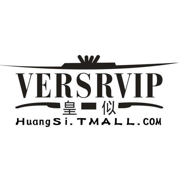 皇似/VERSRVIP品牌logo