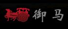 御马品牌logo