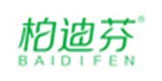 柏迪芬品牌logo