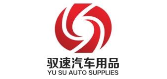 驭速/YOSPEED品牌logo