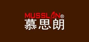 慕思朗/Musslan品牌logo