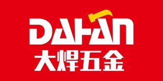 大焊品牌logo