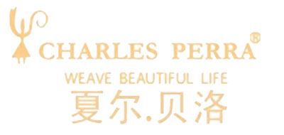 夏尔·贝洛/Charles Perra 