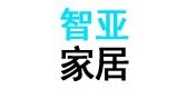 智亚品牌logo