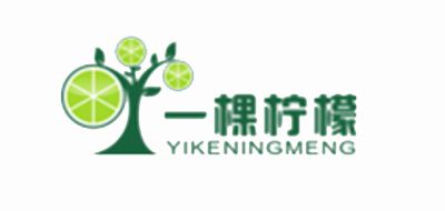 一棵柠檬品牌logo