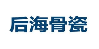 后海品牌logo