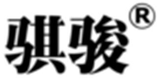 骐骏品牌logo