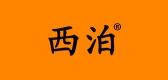 西泊品牌logo