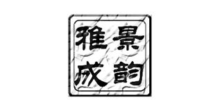 景韵雅成品牌logo