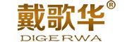 戴歌华/Digerwa品牌logo