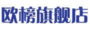 欧榜品牌logo