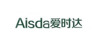 爱时达/Aisda 