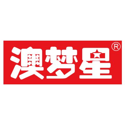 澳梦星品牌logo