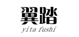 翼踏品牌logo