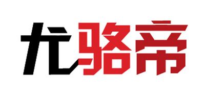 尤骆帝品牌logo