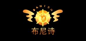 布尼诗/BANISH 