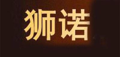 狮诺/shero品牌logo